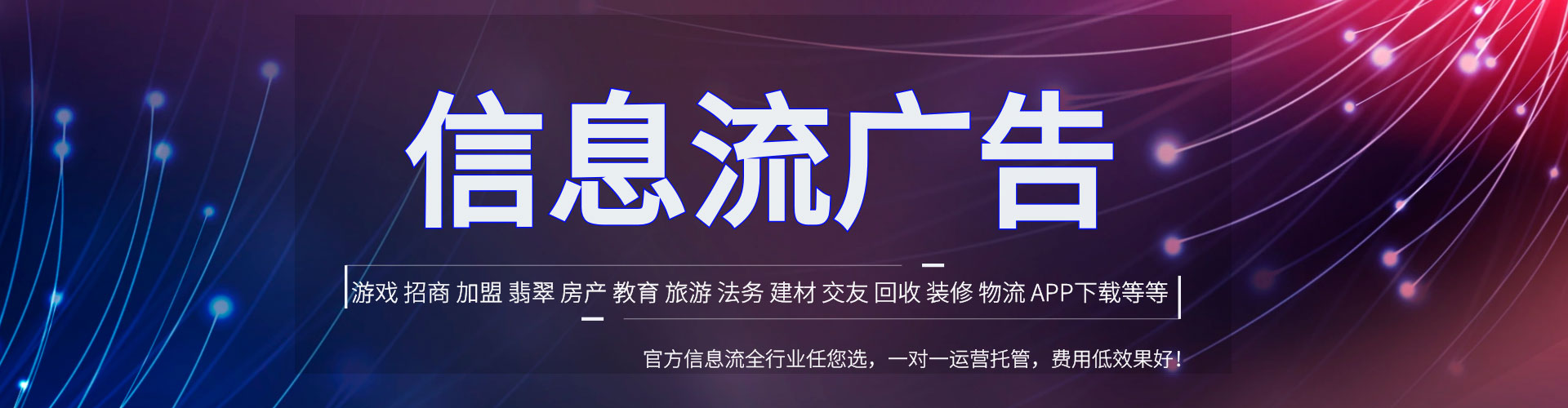 延平竞价托管