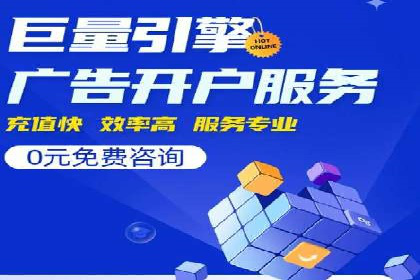 案例解析：SEM代运营机构助力企业品牌塑造
