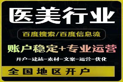 信息流营销案例：短视频营销的运营之道